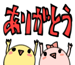 artist MANGA-MAN sticker #289281