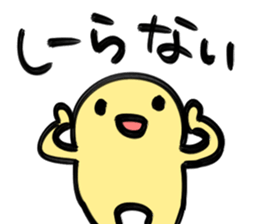 artist MANGA-MAN sticker #289293