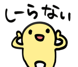 artist MANGA-MAN sticker #289293