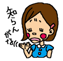 my favorite mother's daughter sticker #289361