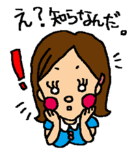 my favorite mother's daughter sticker #289362