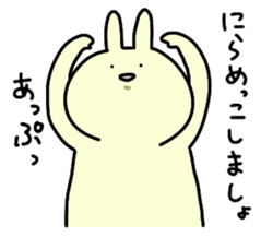 Day-to-day of rabbit2 sticker #289601