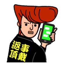 Bad boys sticker #289717