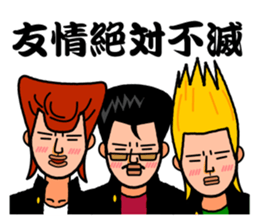 Bad boys sticker #289721