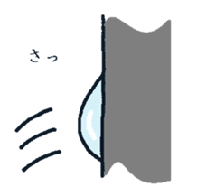 Baby Bubble sticker #289816