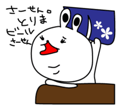 Ane Usagi sticker #289829