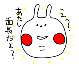 Ane Usagi sticker #289851