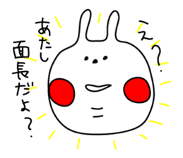 Ane Usagi sticker #289851