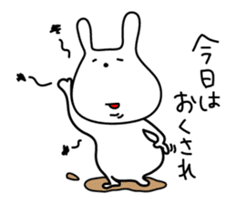 Ane Usagi sticker #289859