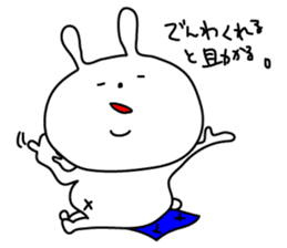 Ane Usagi sticker #289861