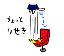 L is getting a hustle on now sticker #290269