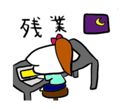 L is getting a hustle on now sticker #290276