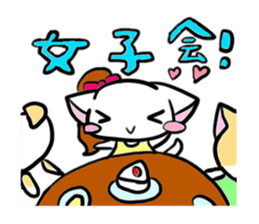 L is getting a hustle on now sticker #290279