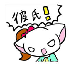 L is getting a hustle on now sticker #290280