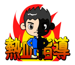 What a Cute! School Life of Japan Vol.1 sticker #290688