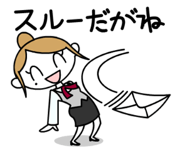 Feeling of the businesswoman sticker #290776