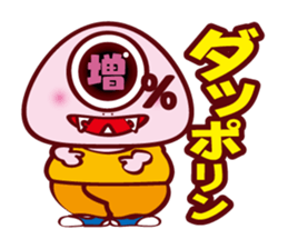 Every day of Dapporinn sticker #290945