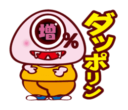 Every day of Dapporinn sticker #290945