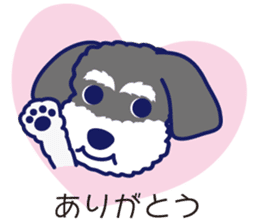 Schna & Toypoo 2nd (Japanese Version) sticker #290992