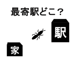 Pleasant insect stamp sticker #291025
