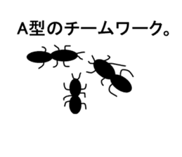 Pleasant insect stamp sticker #291031