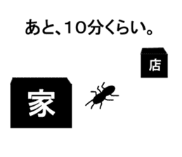 Pleasant insect stamp sticker #291034