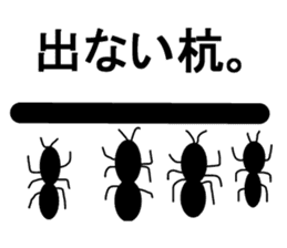 Pleasant insect stamp sticker #291040