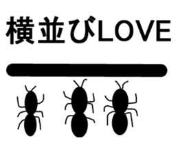 Pleasant insect stamp sticker #291044