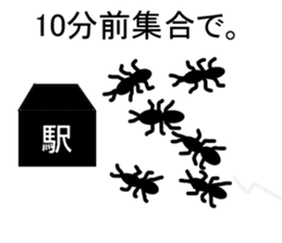 Pleasant insect stamp sticker #291050