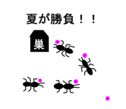Pleasant insect stamp sticker #291053
