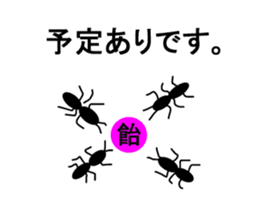 Pleasant insect stamp sticker #291055