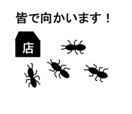 Pleasant insect stamp sticker #291056