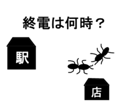 Pleasant insect stamp sticker #291061