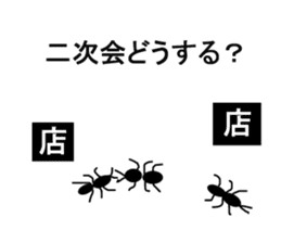 Pleasant insect stamp sticker #291062