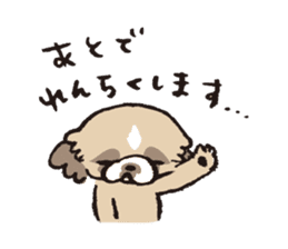 Umi-chan. sticker #291143