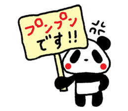 Panda no MI sticker #291167