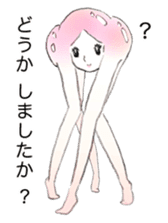 Kao-chan sticker #291428