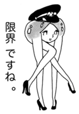 Kao-chan sticker #291433