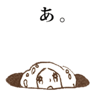 Kao-chan sticker #291435