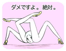 Kao-chan sticker #291439