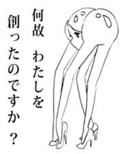 Kao-chan sticker #291440