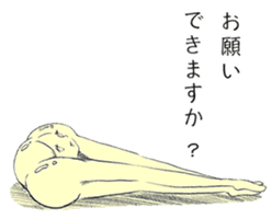 Kao-chan sticker #291454