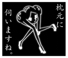 Kao-chan sticker #291463