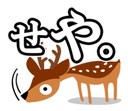 Seya-Seya MIX!<Kansai dialect> Loco Para sticker #291706