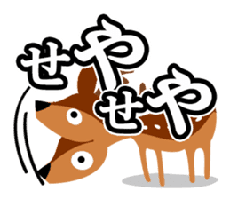 Seya-Seya MIX!<Kansai dialect> Loco Para sticker #291708