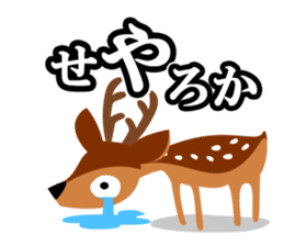 Seya-Seya MIX!<Kansai dialect> Loco Para sticker #291710