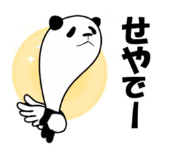 Seya-Seya MIX!<Kansai dialect> Loco Para sticker #291711