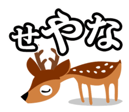 Seya-Seya MIX!<Kansai dialect> Loco Para sticker #291712