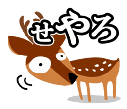 Seya-Seya MIX!<Kansai dialect> Loco Para sticker #291714