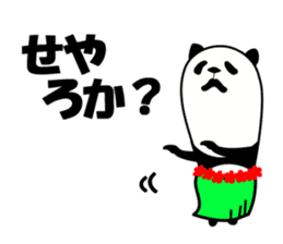 Seya-Seya MIX!<Kansai dialect> Loco Para sticker #291715